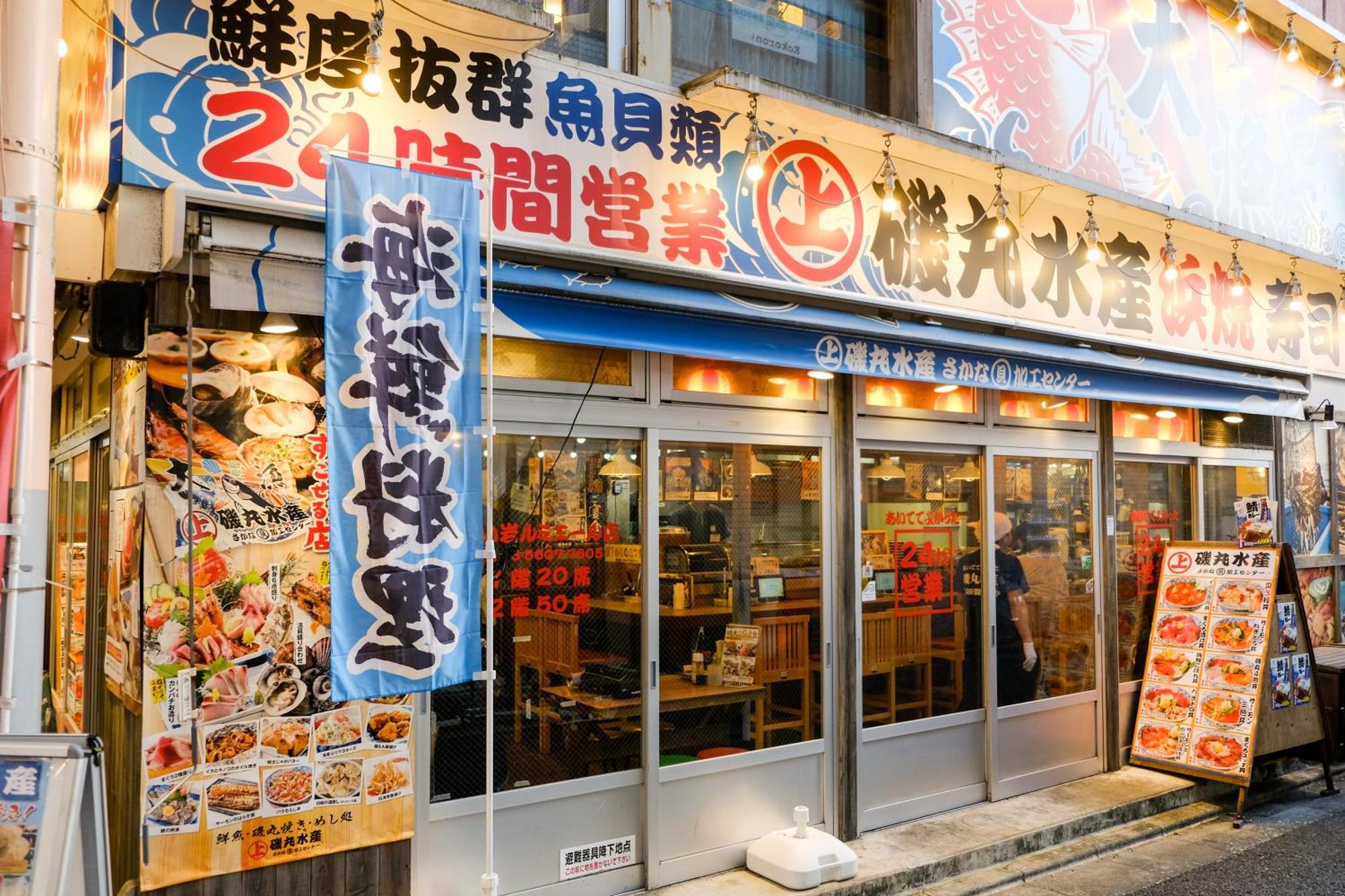 New Cozy Apt Located On The Japanese Local Shopping Street Tokio Exterior foto